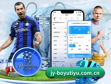 博鱼体育官网 APP - BOYU SPORT